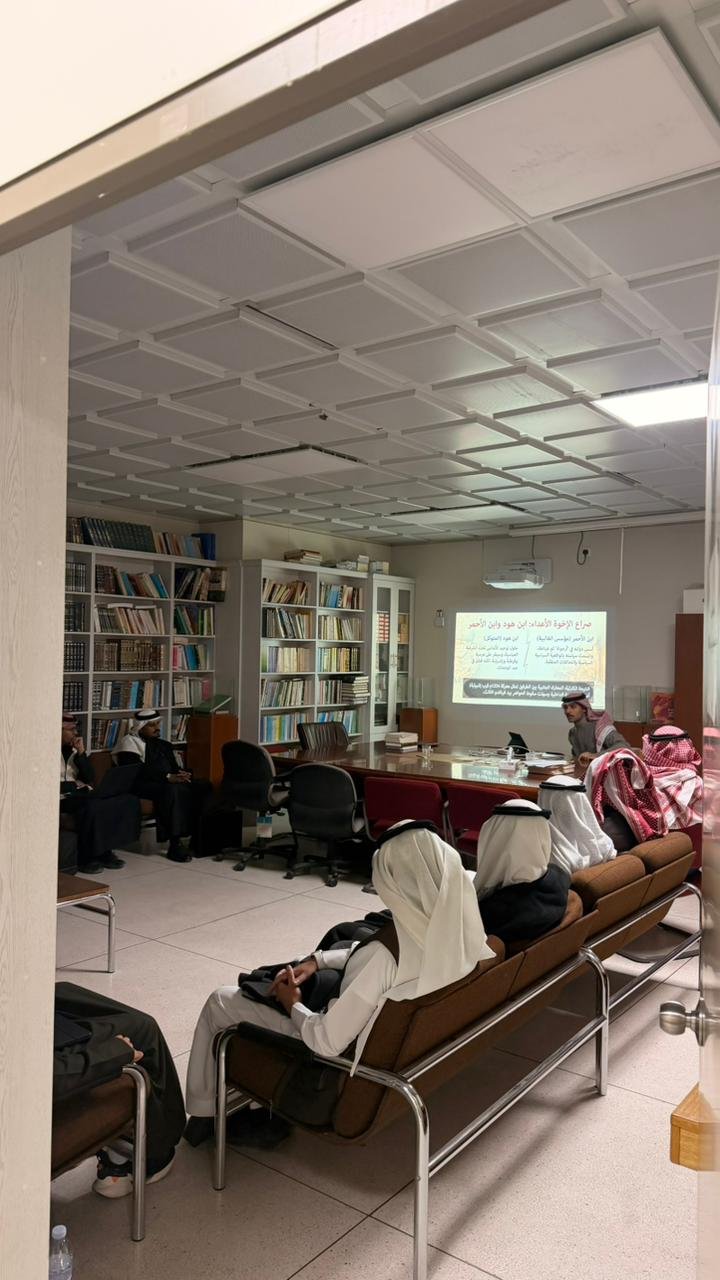 الحضور والنقاش العلمي